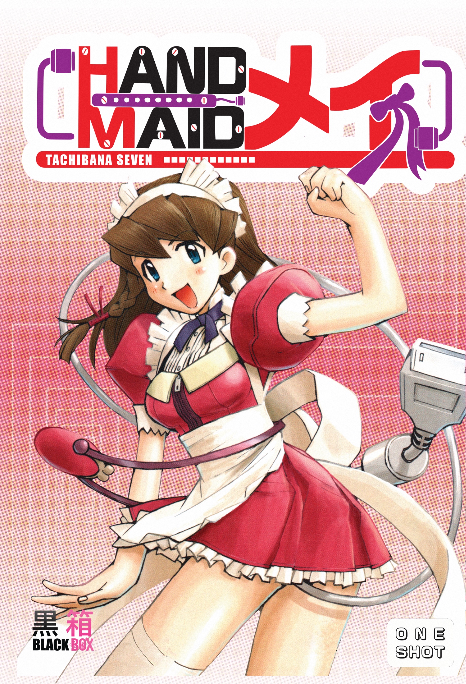 Hand Maid May