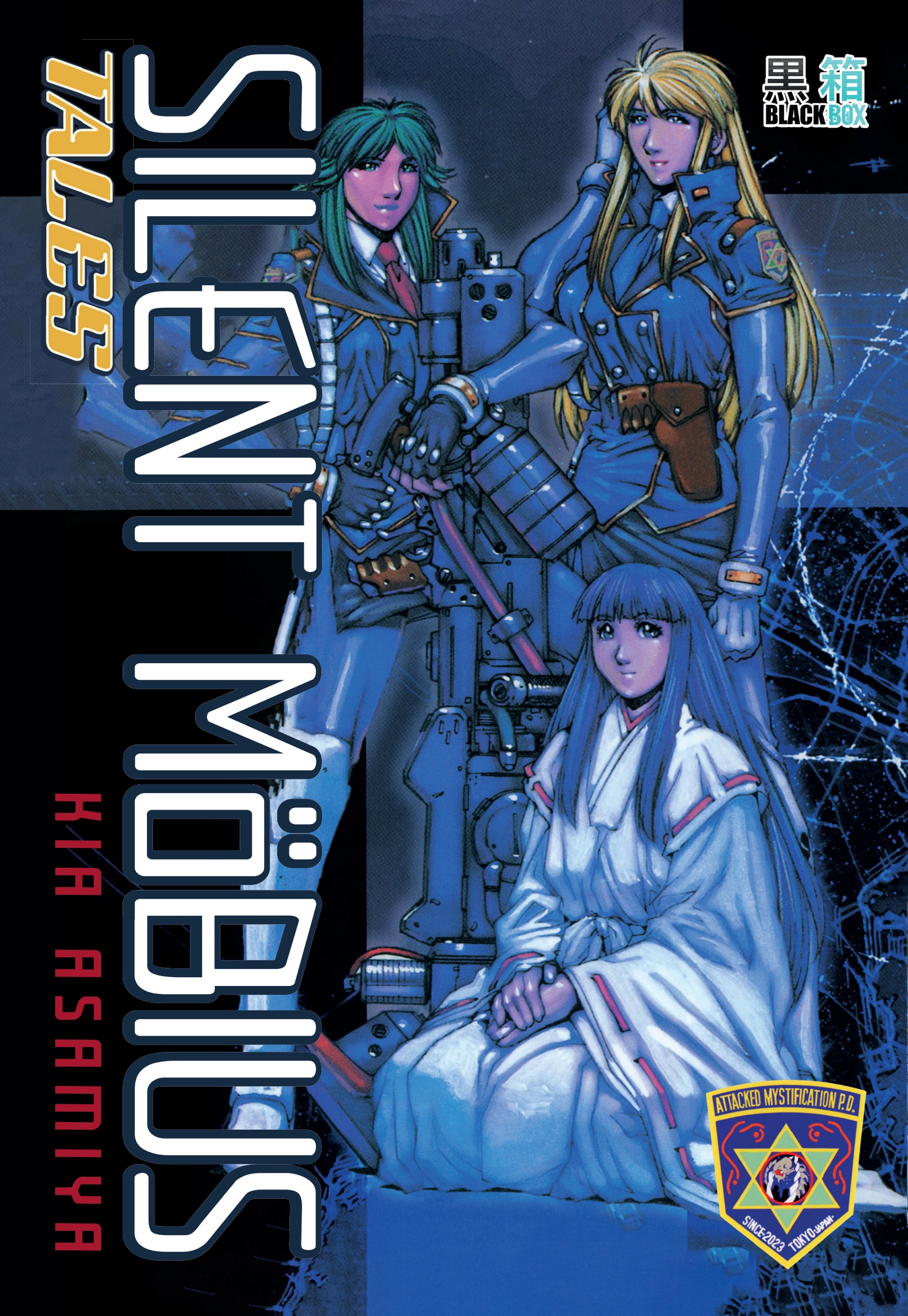 Silent Möbius Tales
