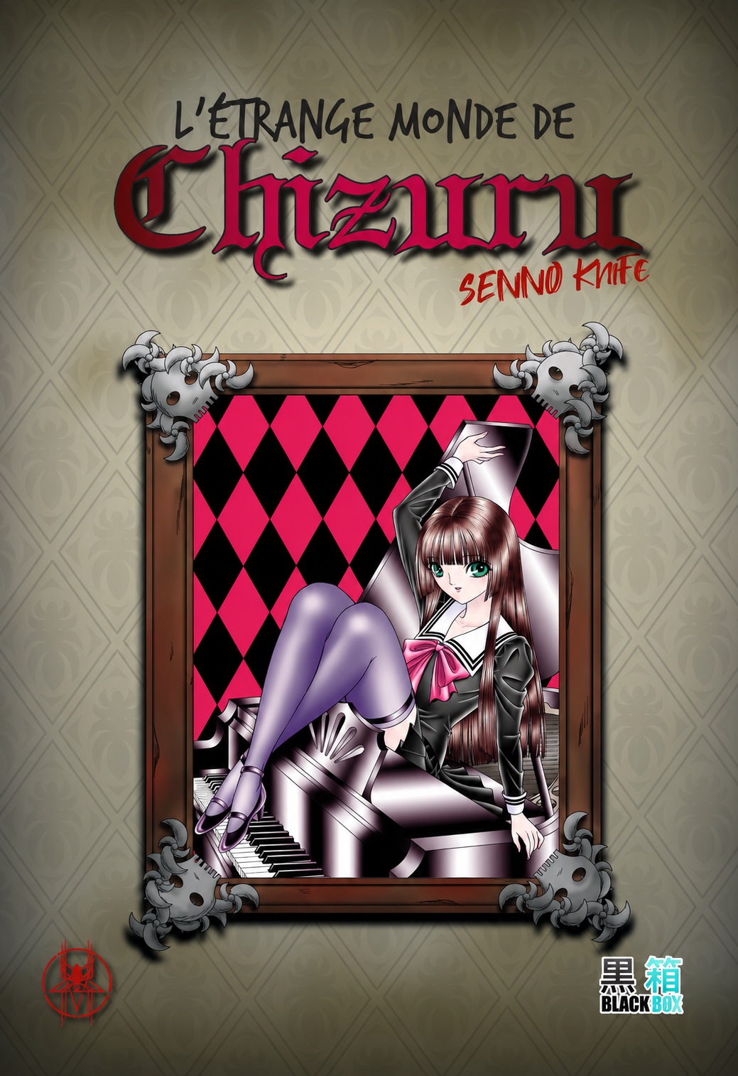L'Étrange monde de Chizuru