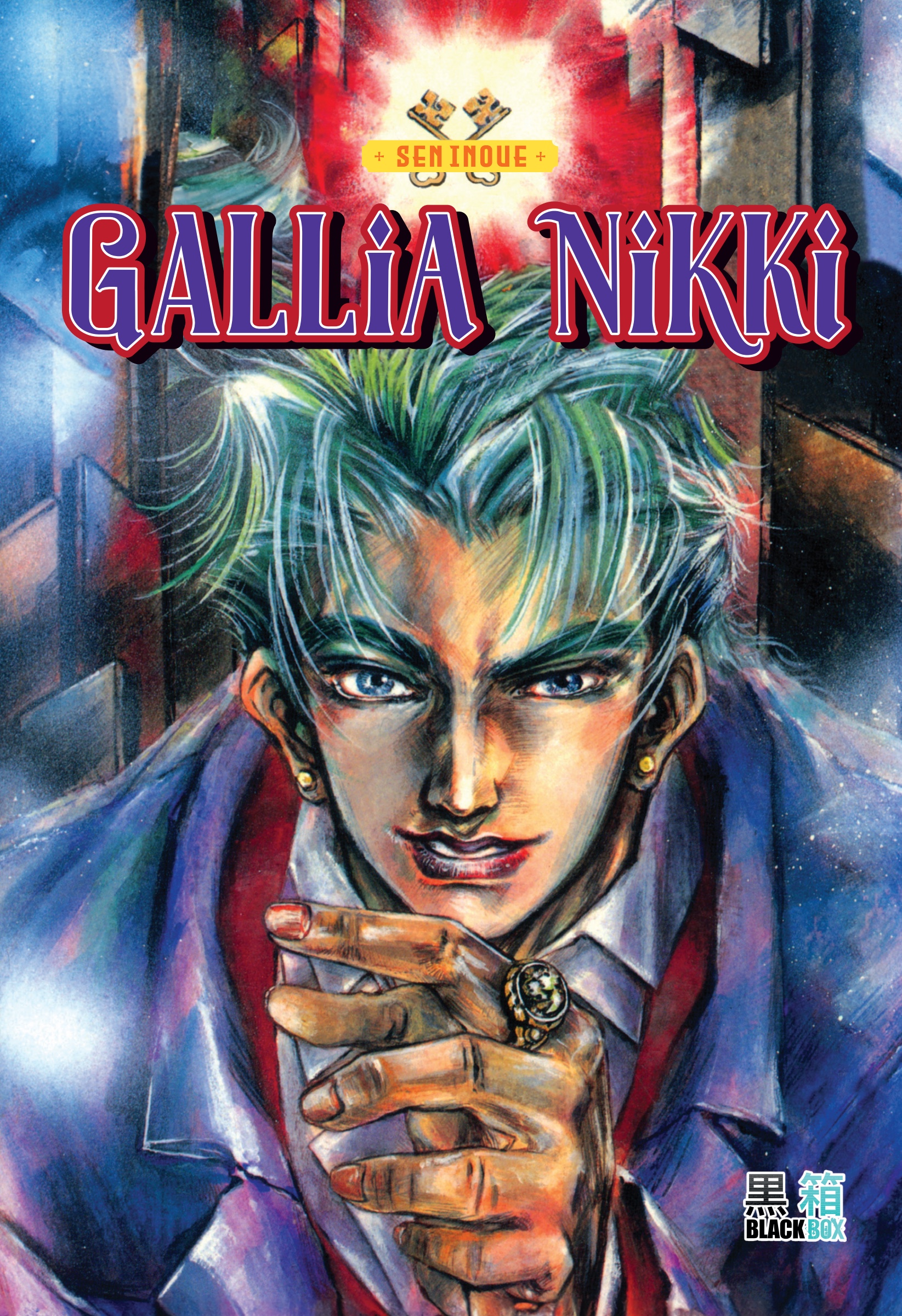 Gallia Nikki