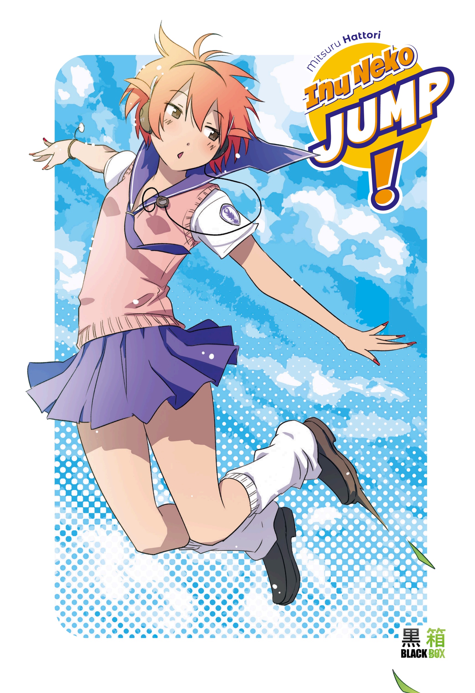 Inu Neko Jump !